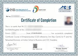 TEC Exam Pass Certificate