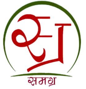 समग्र id मुखिया चेंज